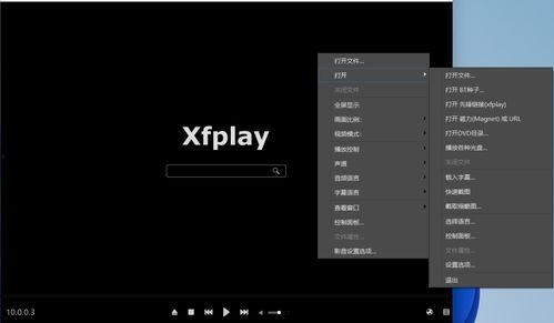 先锋影音国产,先锋影音引领国产影视新潮流